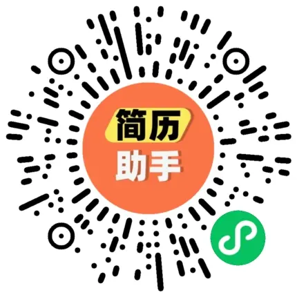 职位投递进度管理